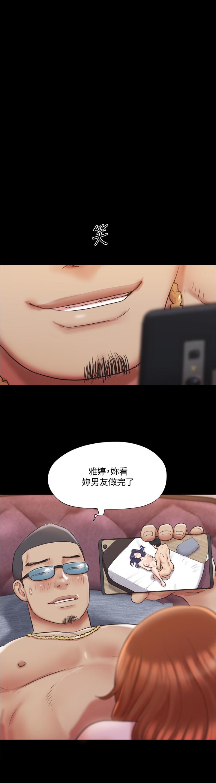 协议换爱 第116話-房中傳出的呻吟聲 第15页