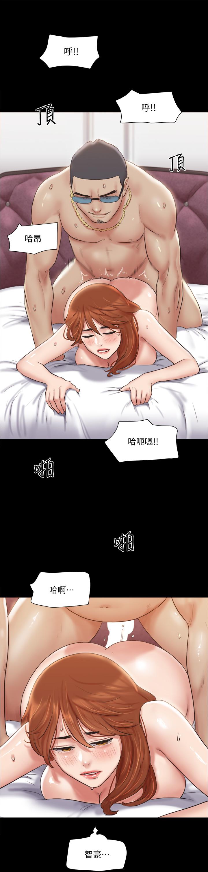 协议换爱 第116話-房中傳出的呻吟聲 第25页