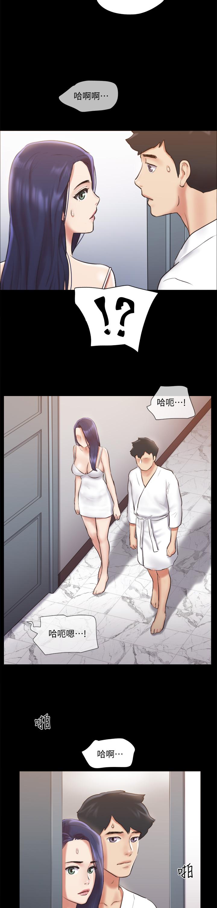协议换爱 第116話-房中傳出的呻吟聲 第23页
