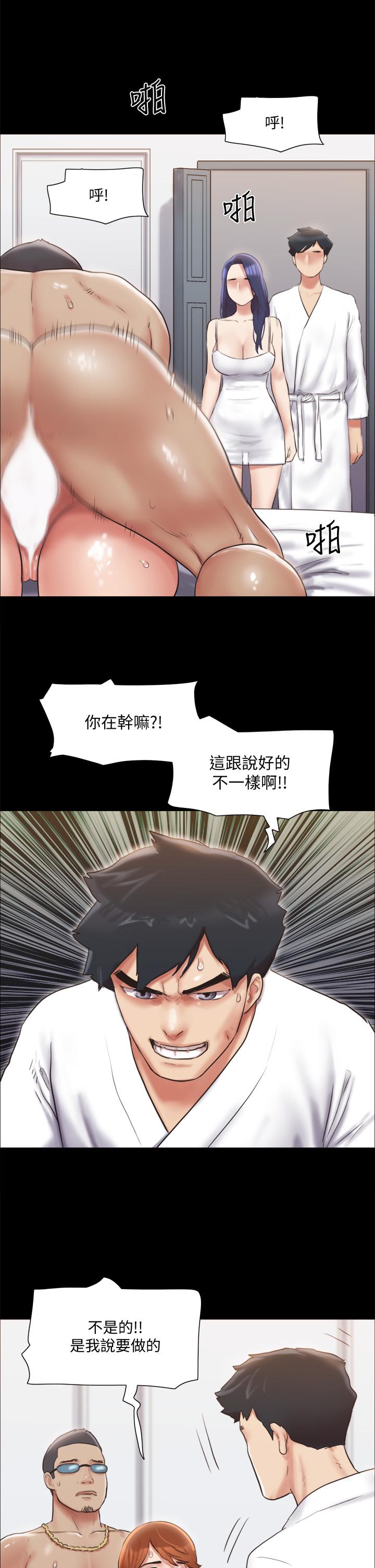 协议换爱 第116話-房中傳出的呻吟聲 第26页