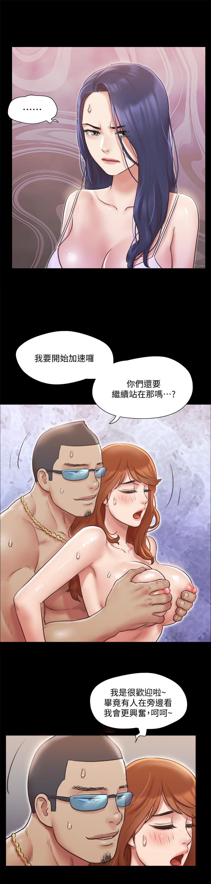 协议换爱 第116話-房中傳出的呻吟聲 第31页