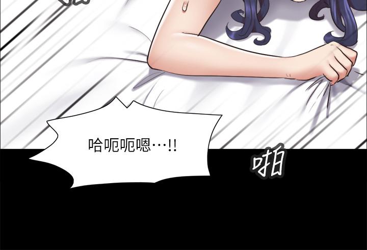 协议换爱 第116話-房中傳出的呻吟聲 第3页