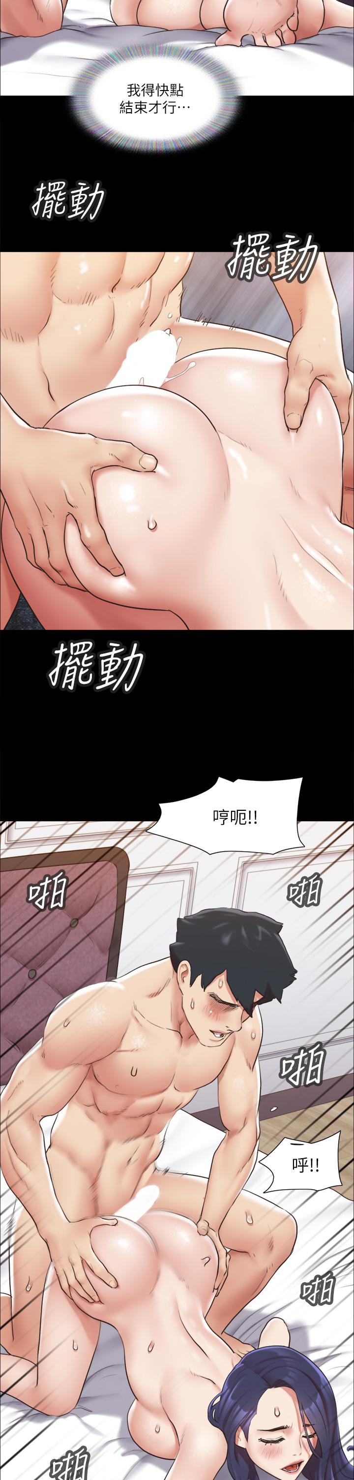 协议换爱 第116話-房中傳出的呻吟聲 第2页