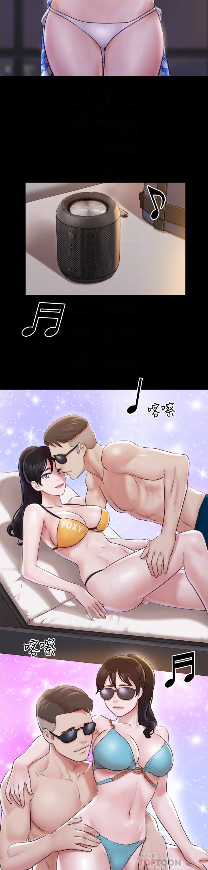 协议换爱 第117話-色情的泳裝拍攝現場 第8页