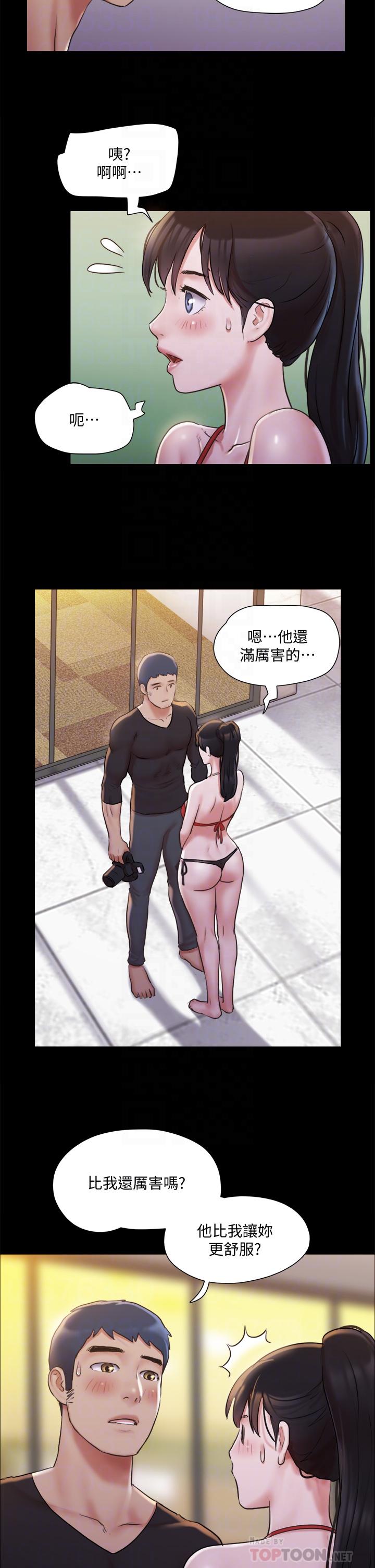 协议换爱 第117話-色情的泳裝拍攝現場 第14页