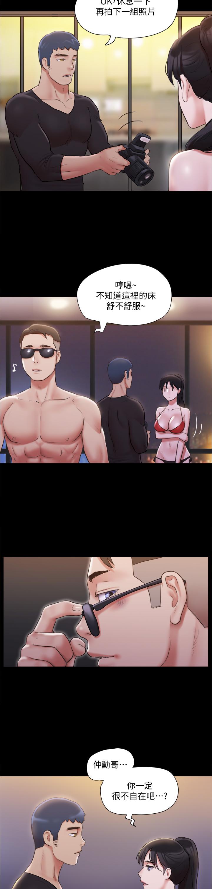 协议换爱 第117話-色情的泳裝拍攝現場 第11页