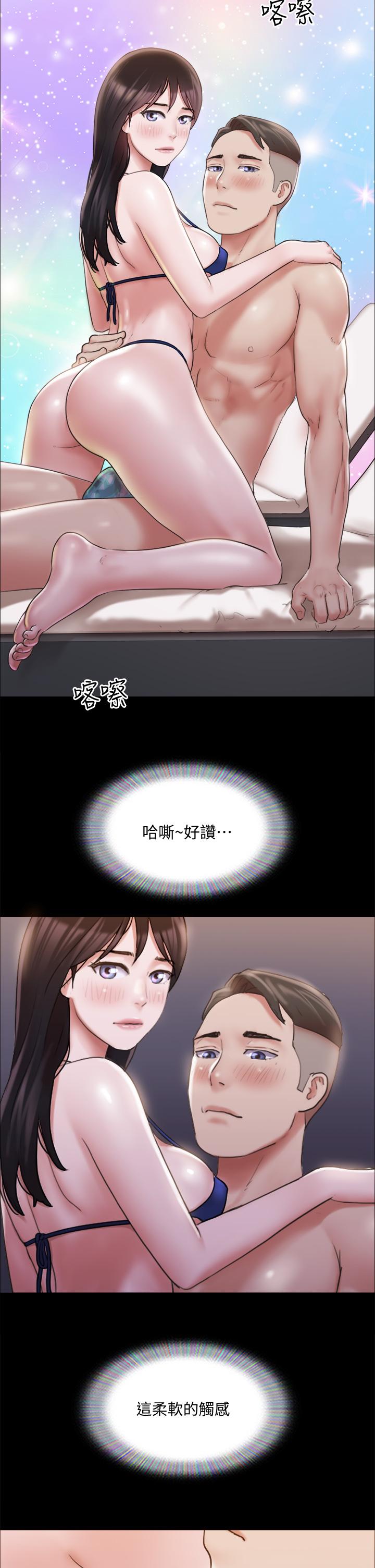 协议换爱 第117話-色情的泳裝拍攝現場 第23页