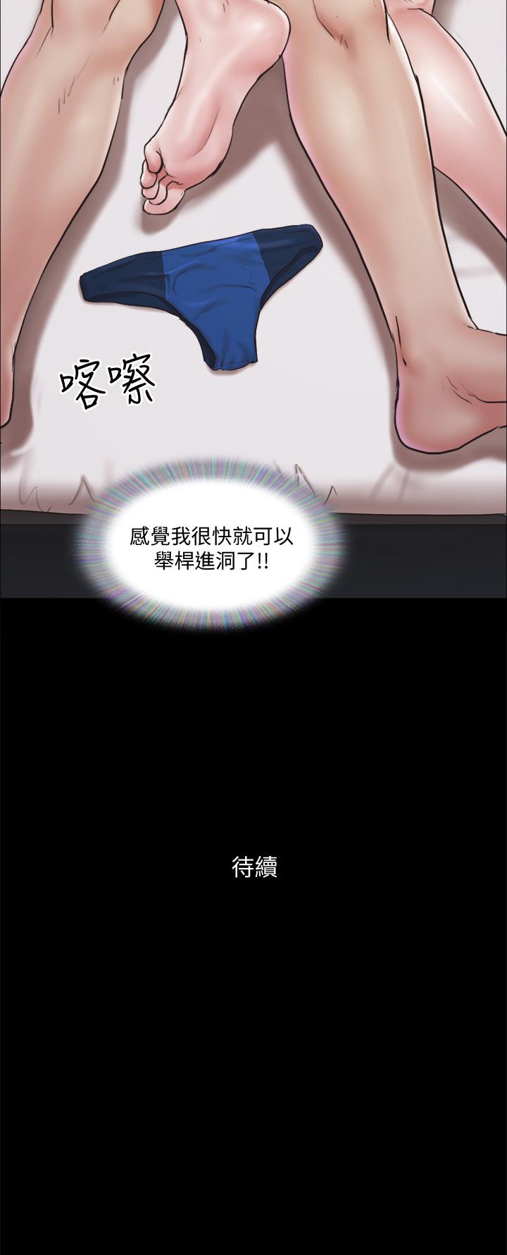 协议换爱 第117話-色情的泳裝拍攝現場 第35页