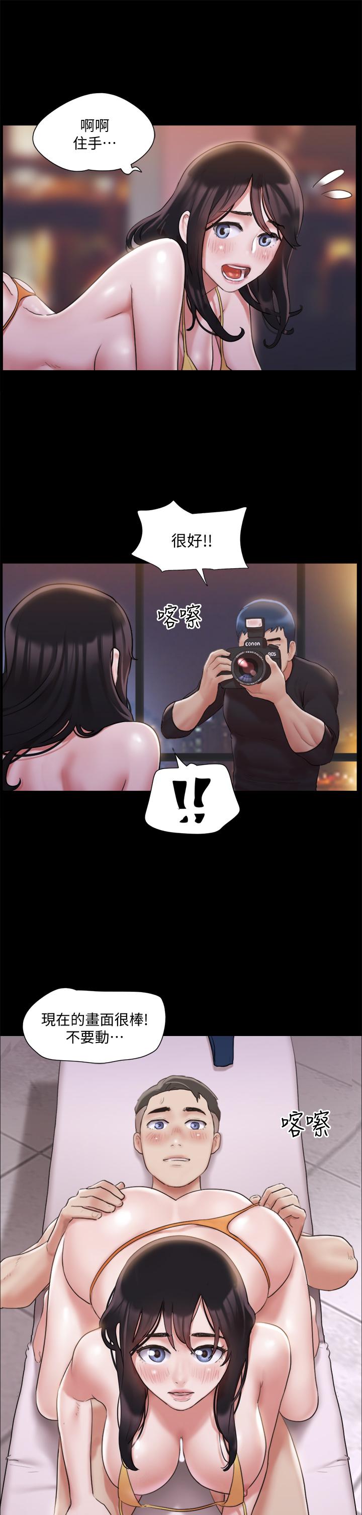 协议换爱 第118話-逐漸變大的尺度 第15页
