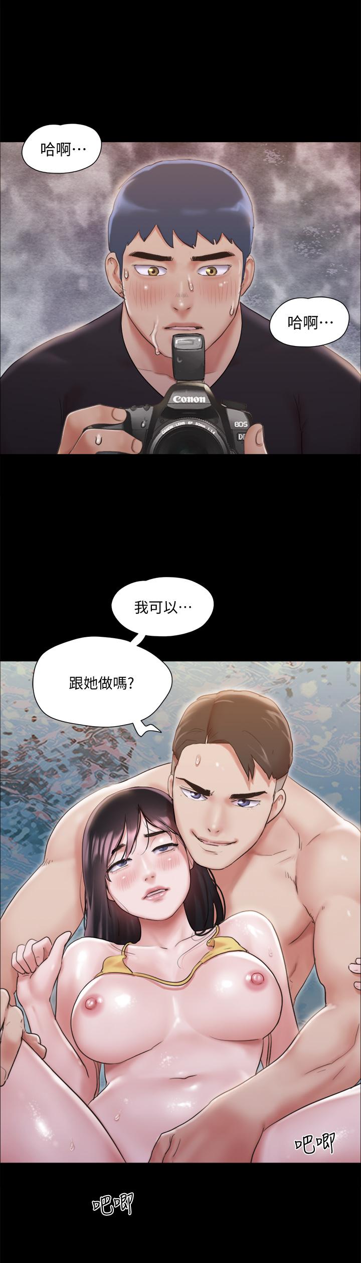 协议换爱 第118話-逐漸變大的尺度 第32页