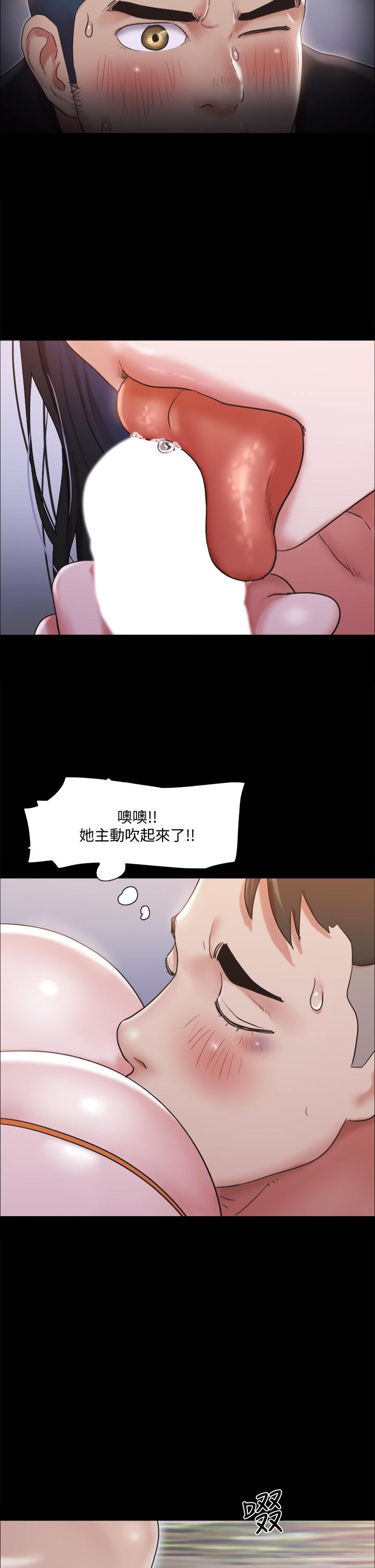 协议换爱 第118話-逐漸變大的尺度 第25页