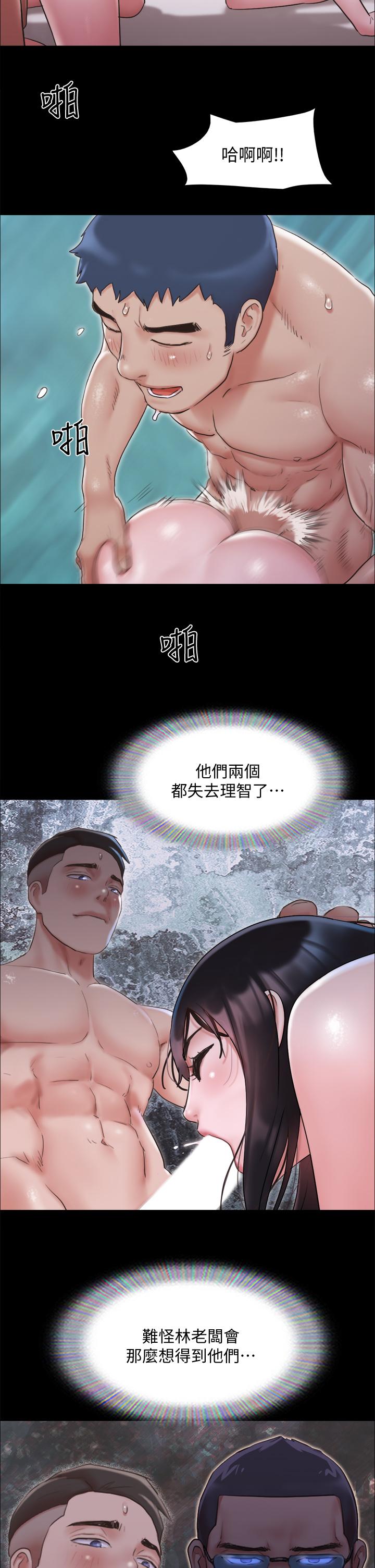 协议换爱 第119話-你服從的樣子讓我好興奮 第20页