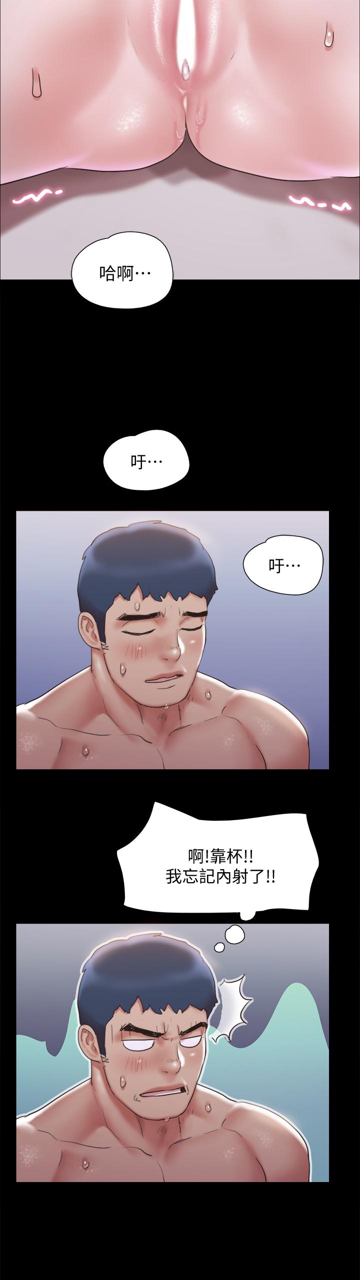 协议换爱 第119話-你服從的樣子讓我好興奮 第27页