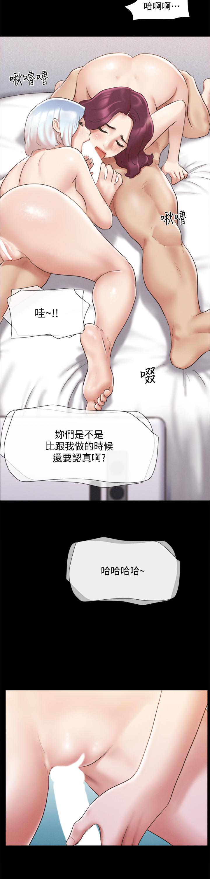 协议换爱 第120話-霸氣支配兩女 第21页