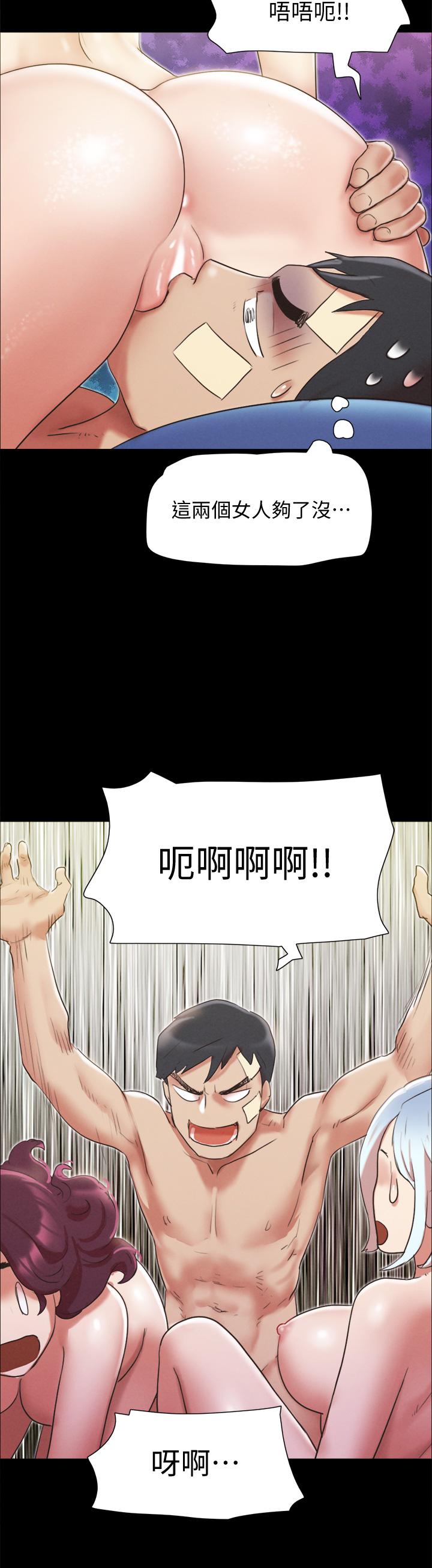 协议换爱 第120話-霸氣支配兩女 第25页