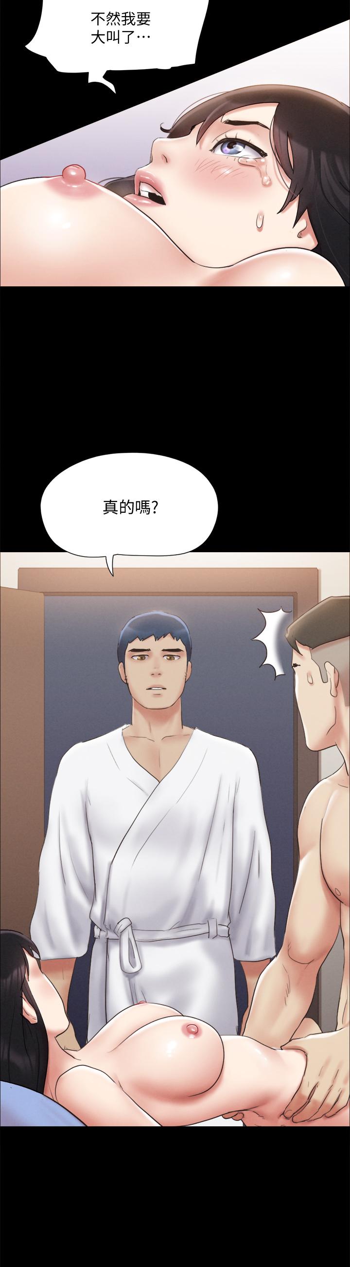 协议换爱 第121話-我不會再背著他亂搞了 第19页