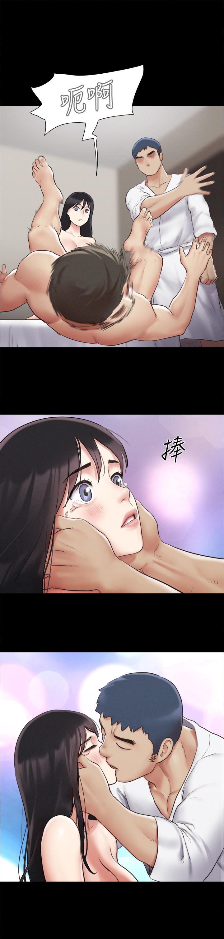 协议换爱 第121話-我不會再背著他亂搞了 第23页