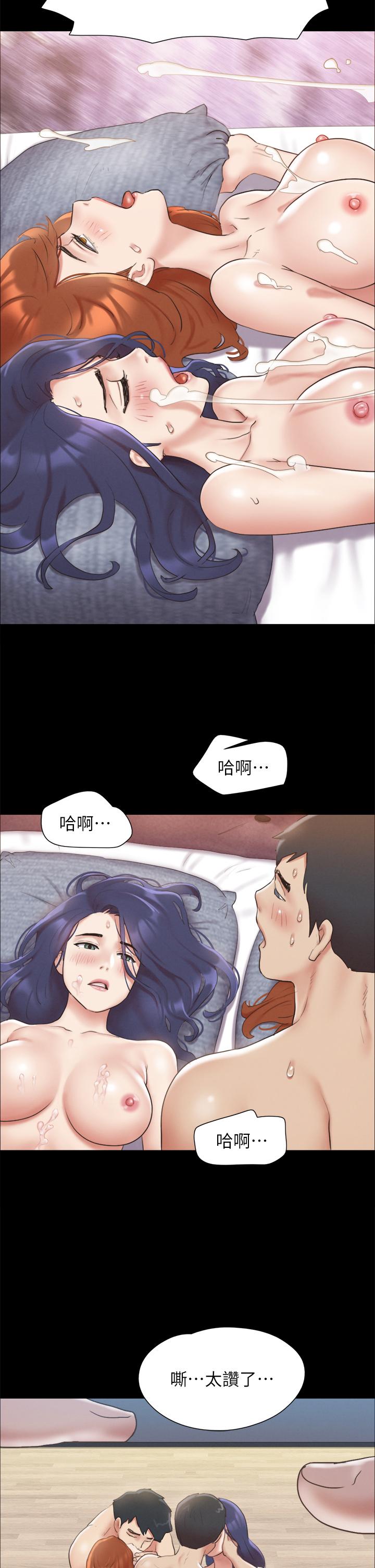 协议换爱 第124話-賭上身體的危險賭注 第2页