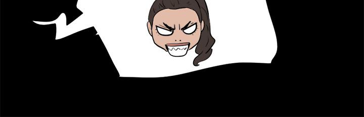 协议换爱 第126話-加入戰局 第26页