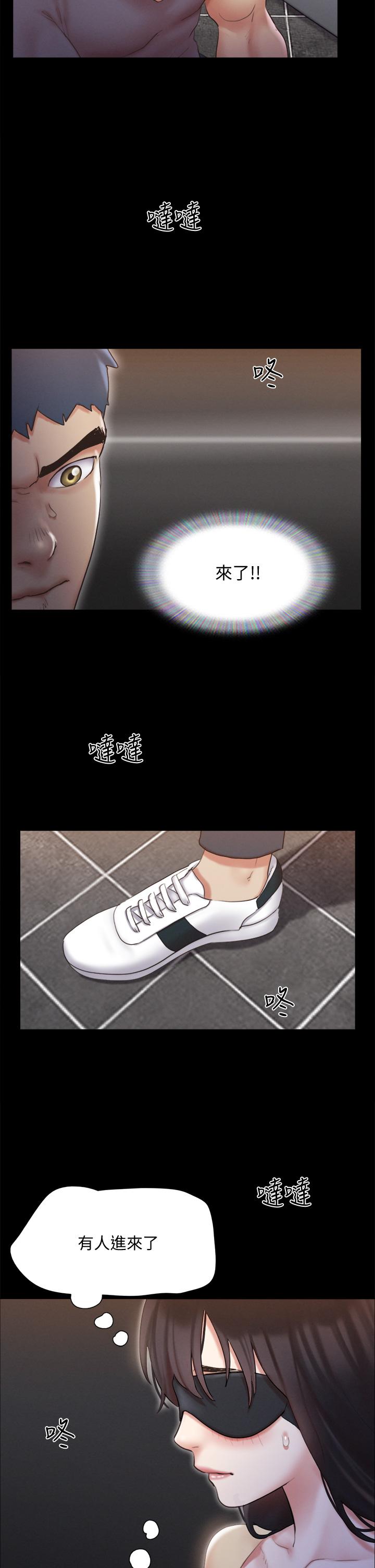协议换爱 第127話-在廁所等待陌生男子 第41页