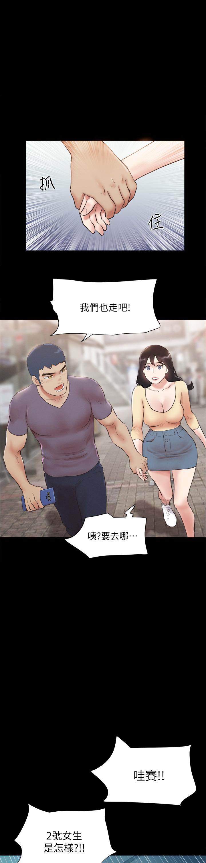 协议换爱 第127話-在廁所等待陌生男子 第1页