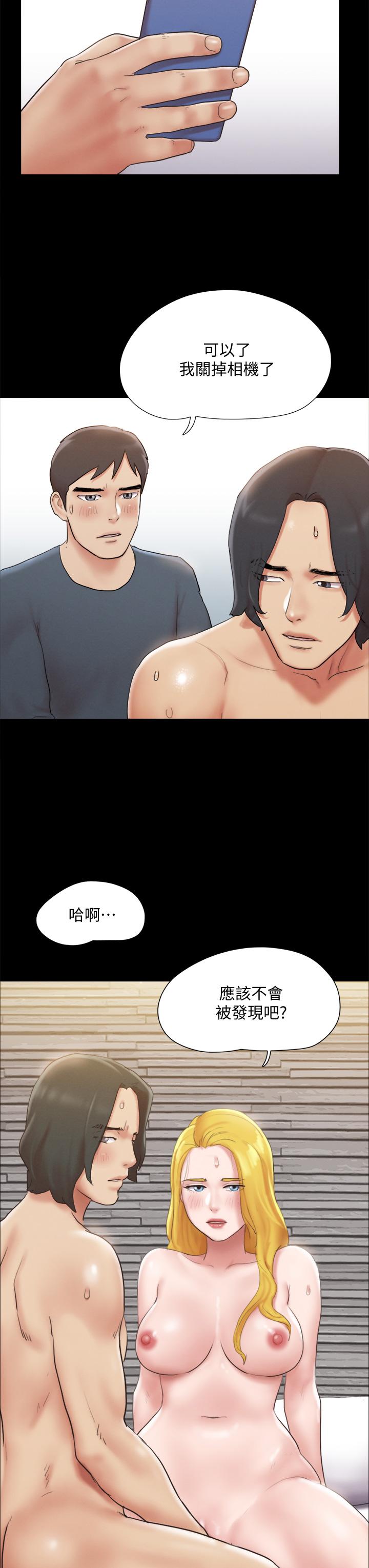 协议换爱 第127話-在廁所等待陌生男子 第23页