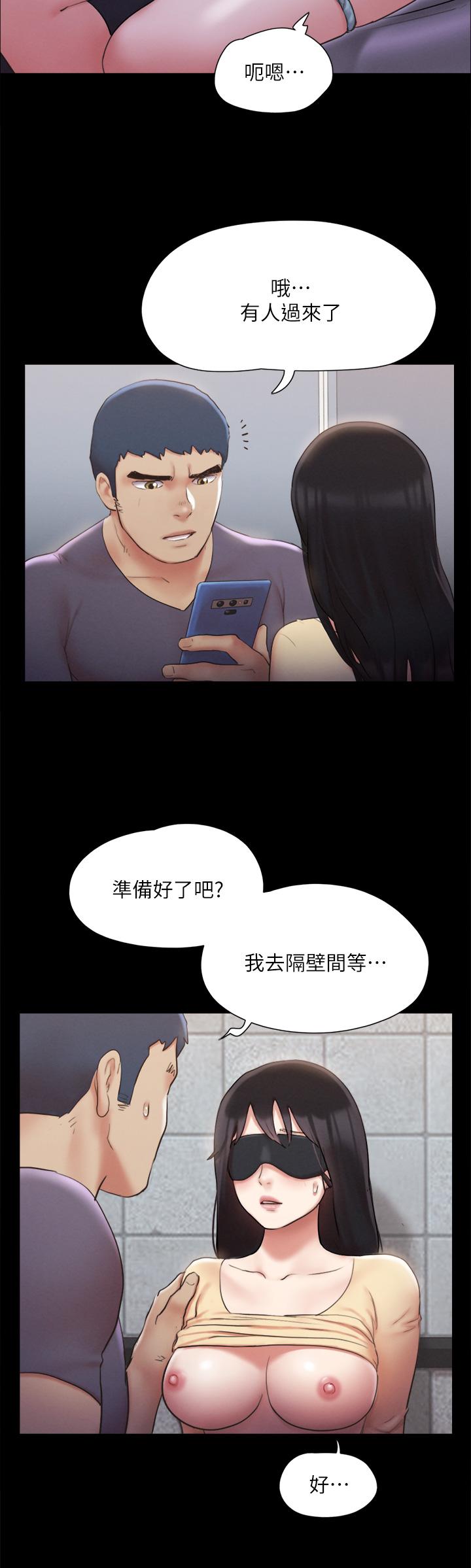 协议换爱 第127話-在廁所等待陌生男子 第32页