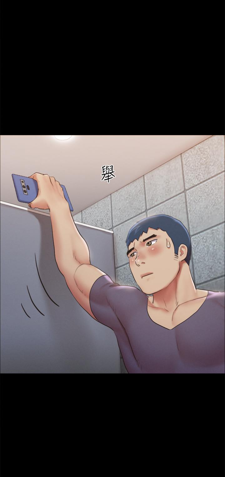 协议换爱 第128話-在鏡頭前興奮的韶恩 第11页