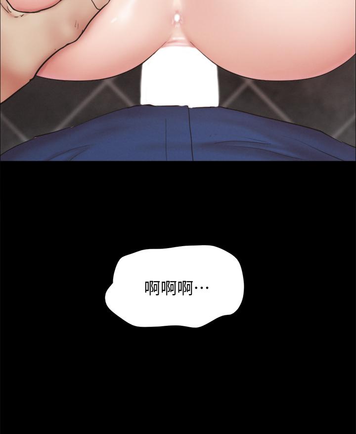 协议换爱 第128話-在鏡頭前興奮的韶恩 第35页