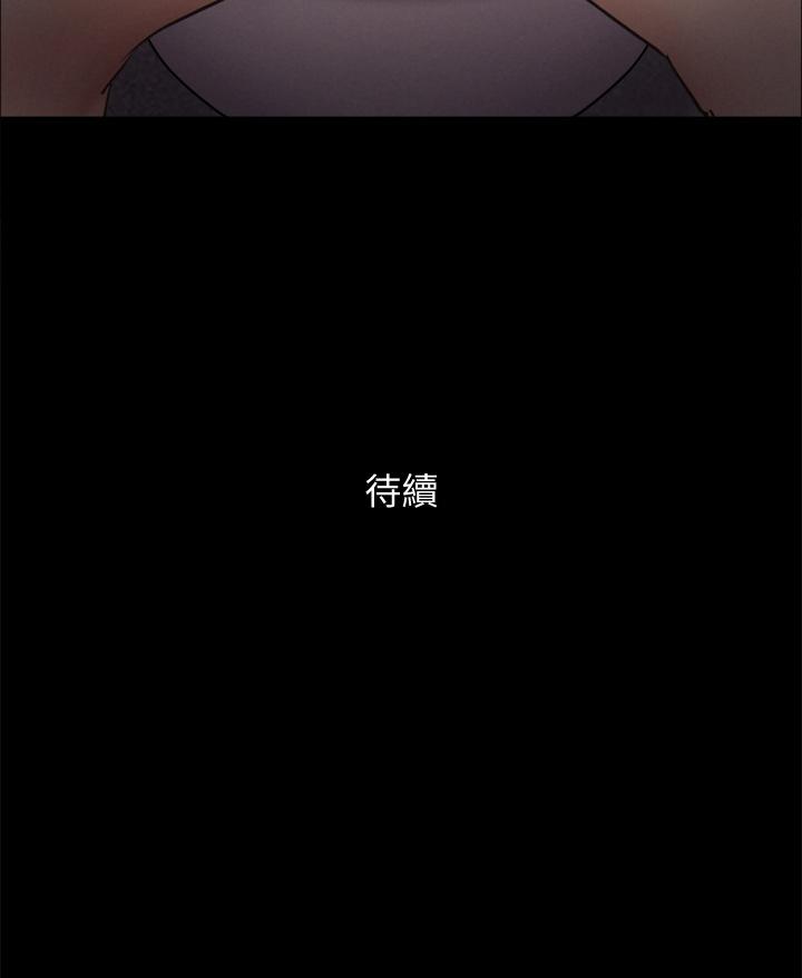 协议换爱 第128話-在鏡頭前興奮的韶恩 第42页