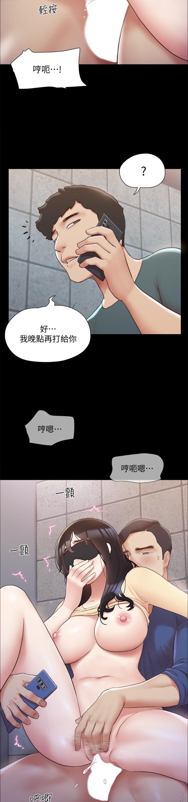 协议换爱 第129話-徹底被馴服的感覺 第7页