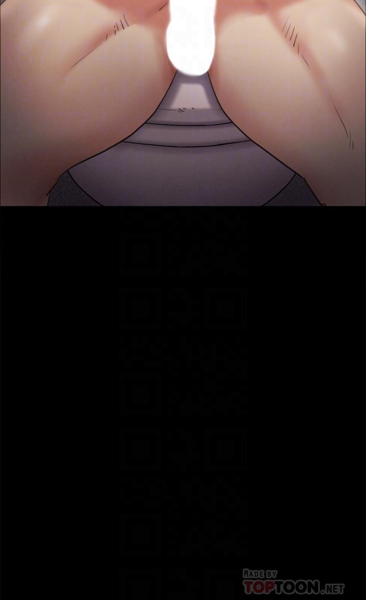 协议换爱 第129話-徹底被馴服的感覺 第4页
