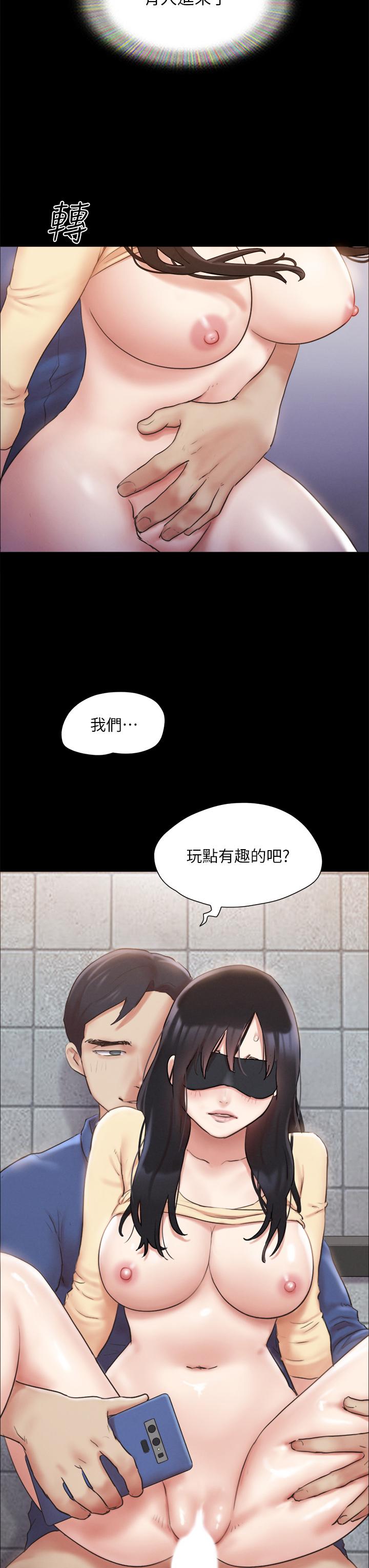 协议换爱 第129話-徹底被馴服的感覺 第3页