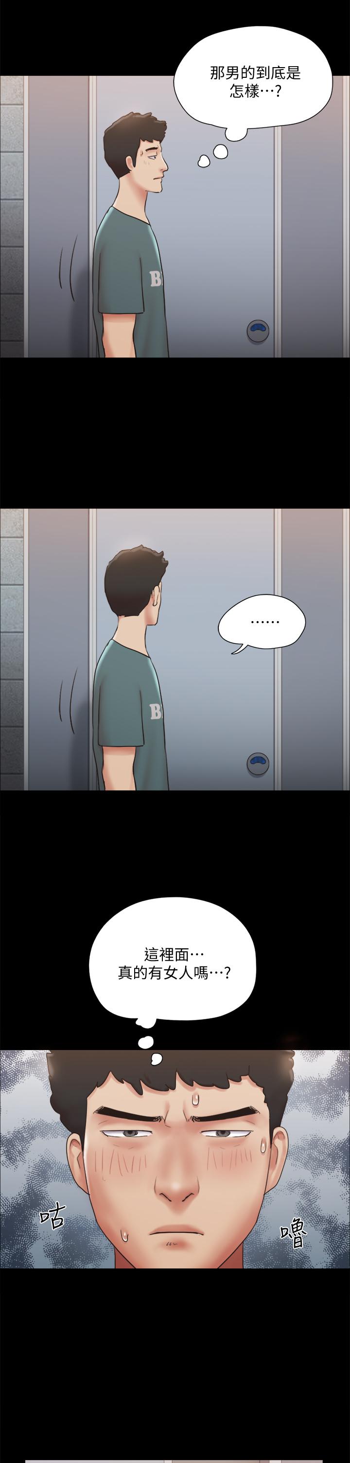 协议换爱 第129話-徹底被馴服的感覺 第25页