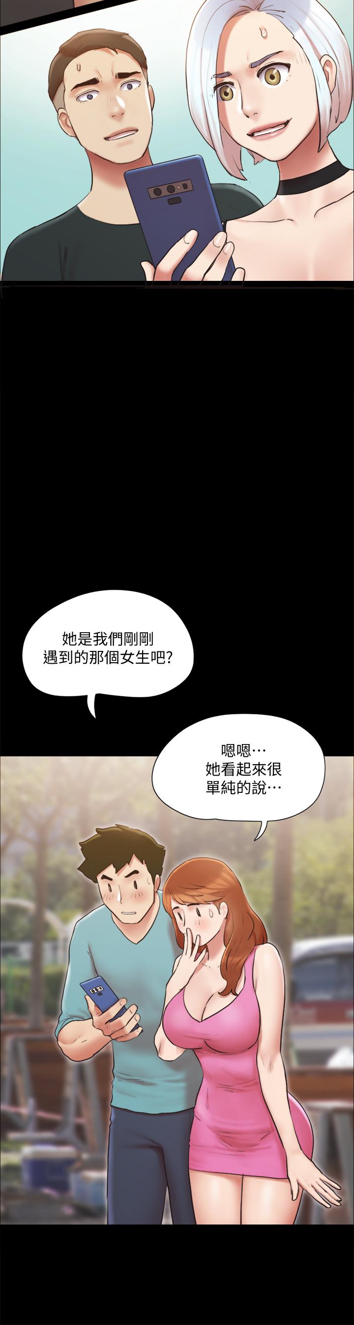 协议换爱 第129話-徹底被馴服的感覺 第35页
