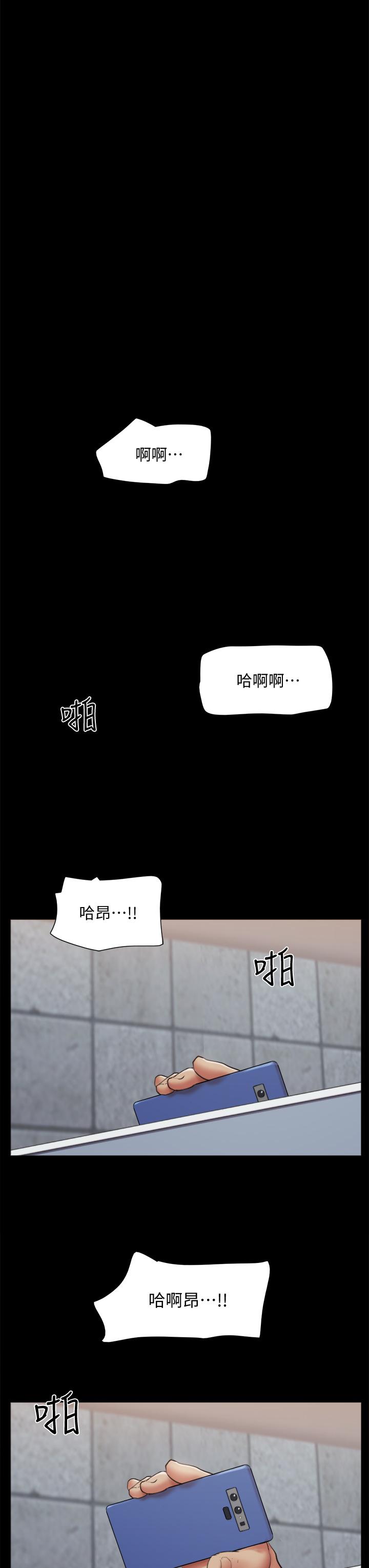 协议换爱 第129話-徹底被馴服的感覺 第30页