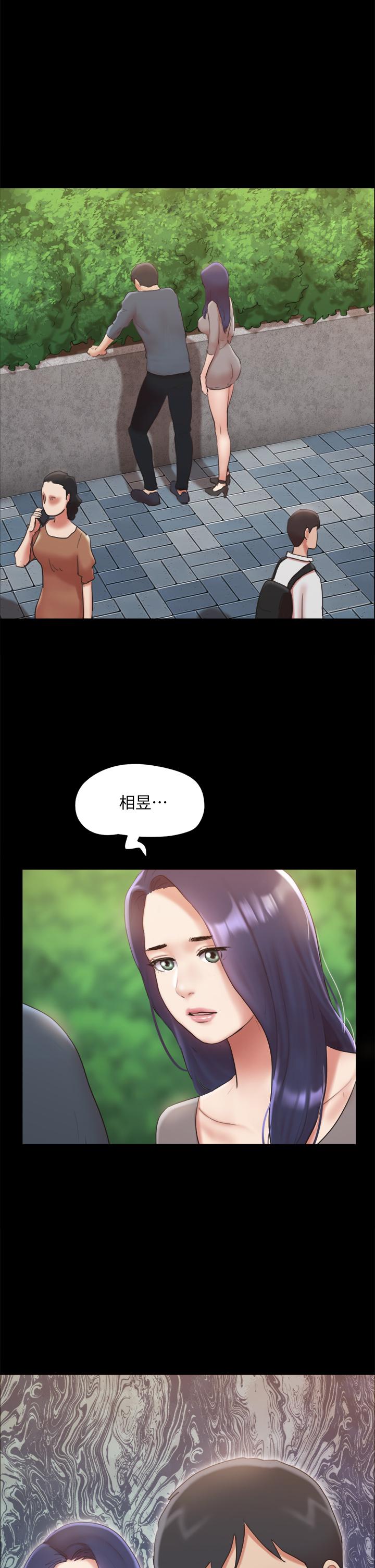 协议换爱 第129話-徹底被馴服的感覺 第37页