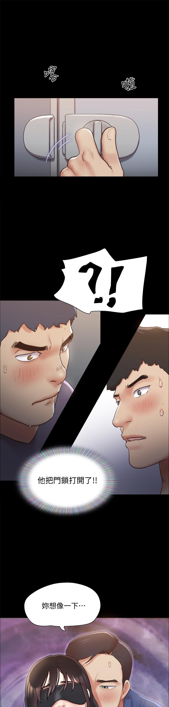 协议换爱 第129話-徹底被馴服的感覺 第13页