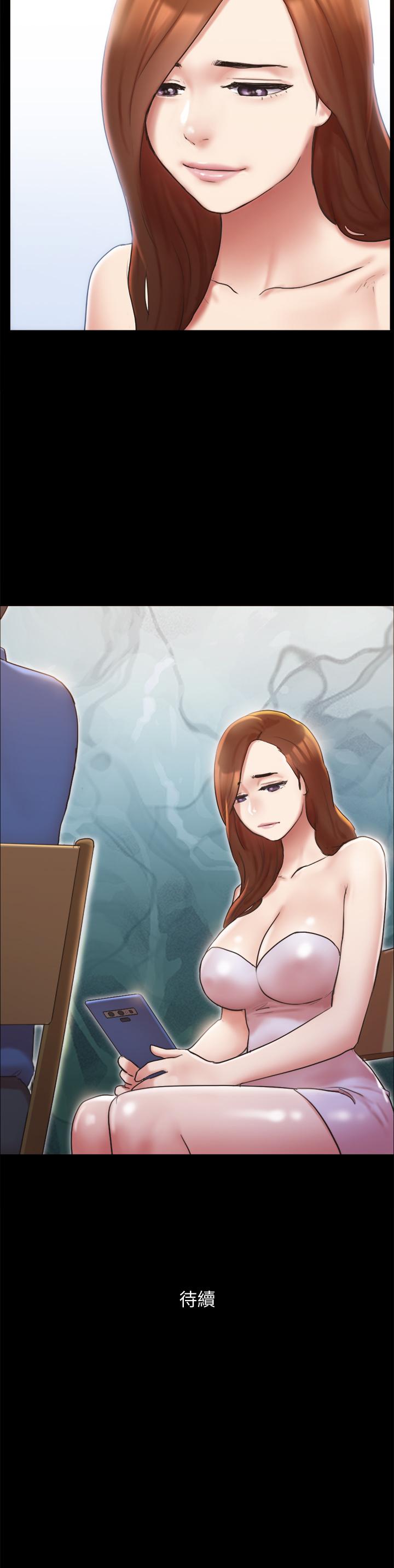 协议换爱 第129話-徹底被馴服的感覺 第41页