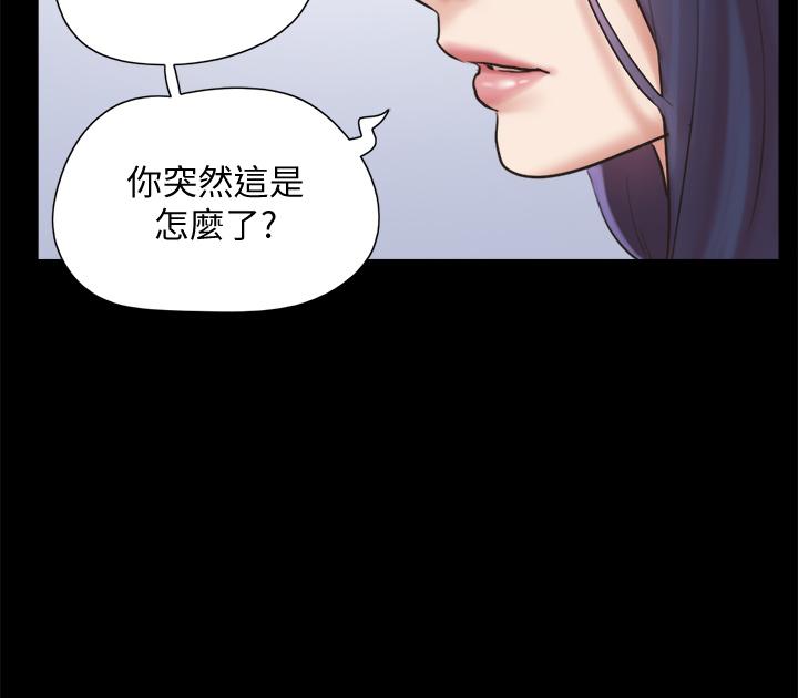 协议换爱 第131話-兩邊同時被刺激好舒服 第34页