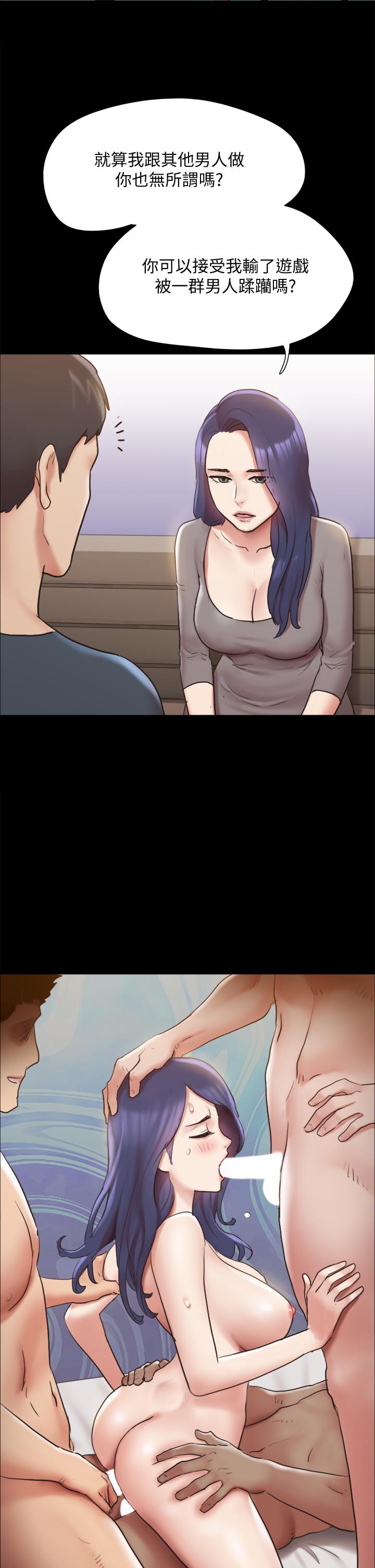 协议换爱 第131話-兩邊同時被刺激好舒服 第8页