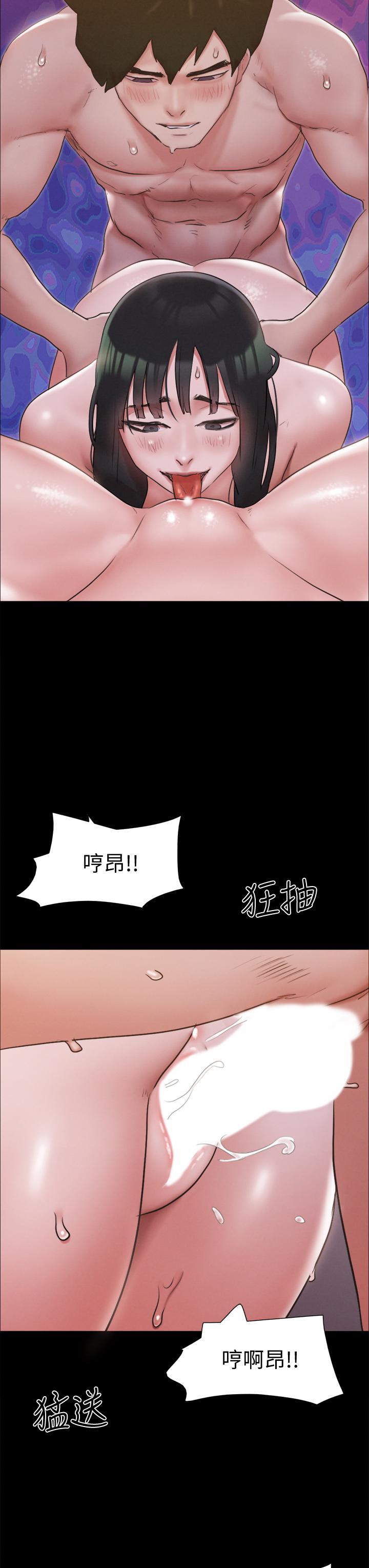 协议换爱 第131話-兩邊同時被刺激好舒服 第21页