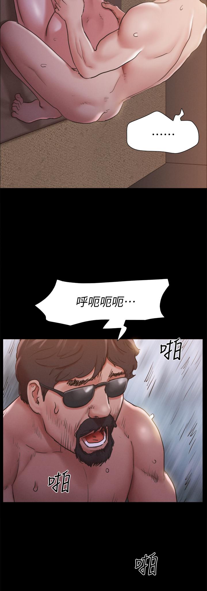 协议换爱 第131話-兩邊同時被刺激好舒服 第26页