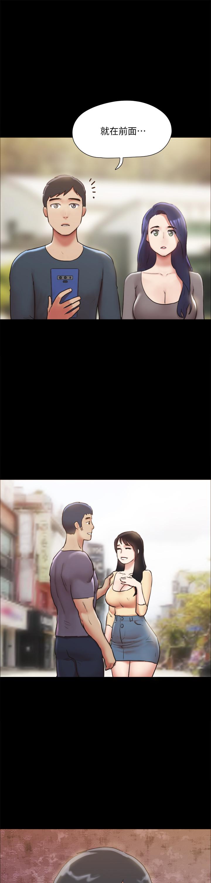 协议换爱 第131話-兩邊同時被刺激好舒服 第43页