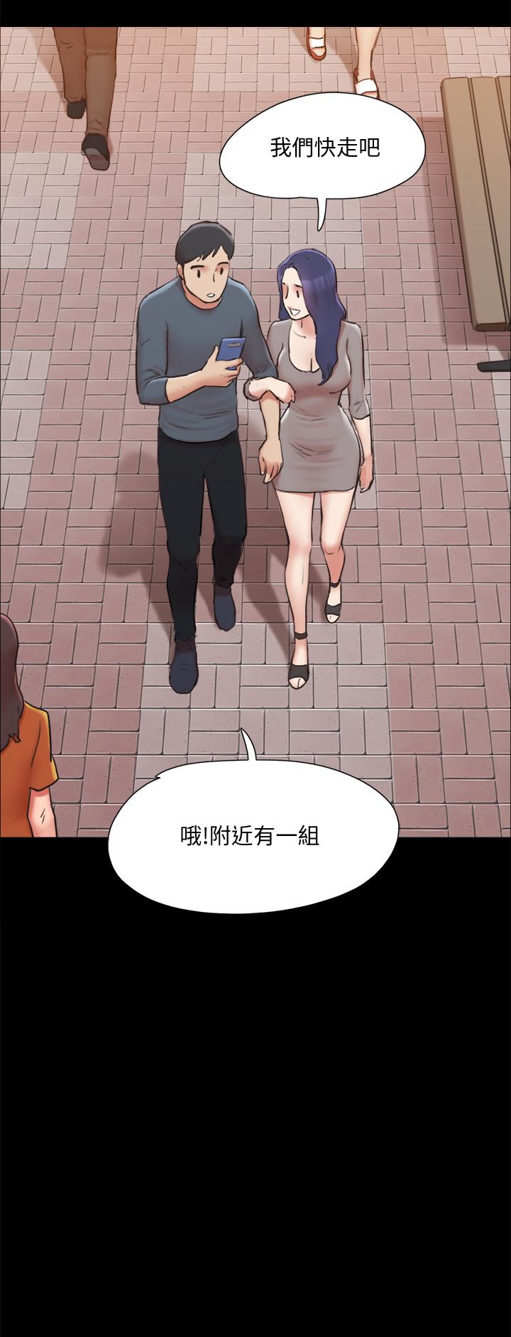协议换爱 第131話-兩邊同時被刺激好舒服 第42页