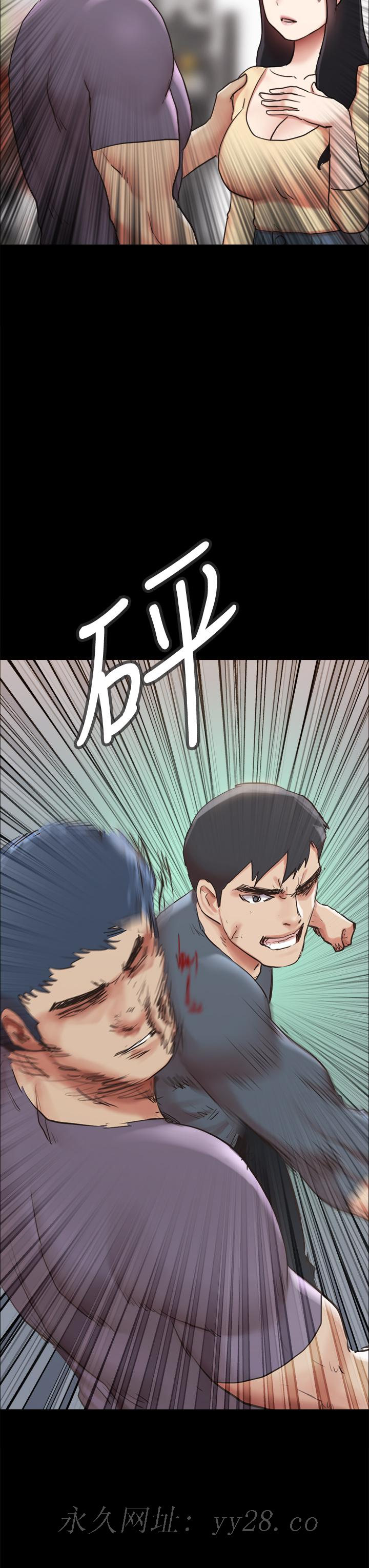 协议换爱 第131話-兩邊同時被刺激好舒服 第45页