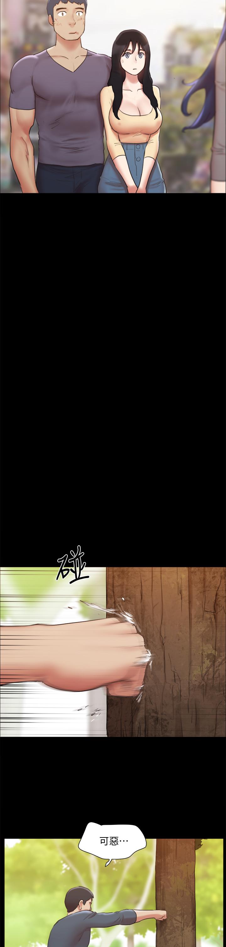 协议换爱 第132話-到此為止吧 第37页