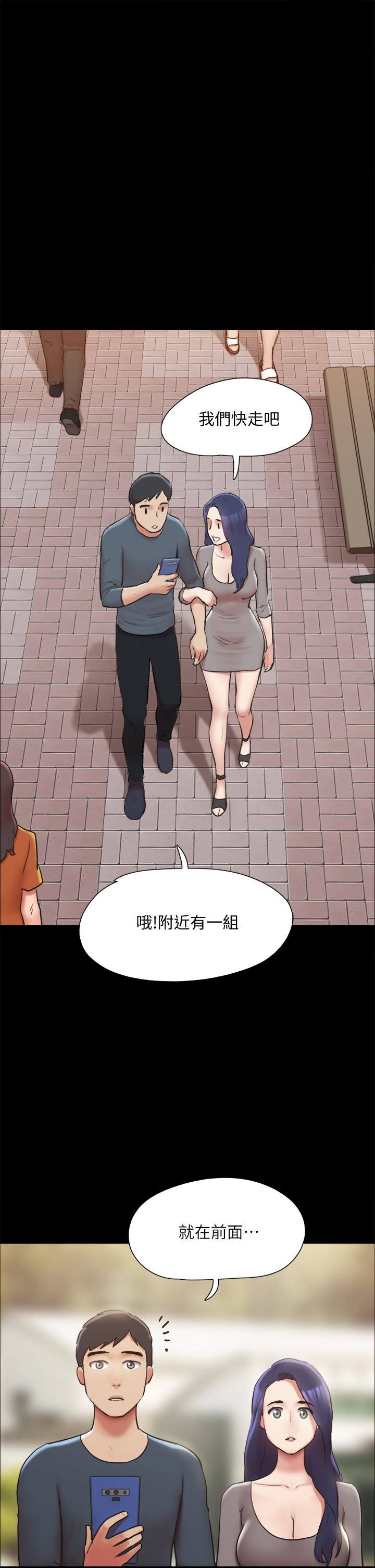 协议换爱 第132話-到此為止吧 第1页