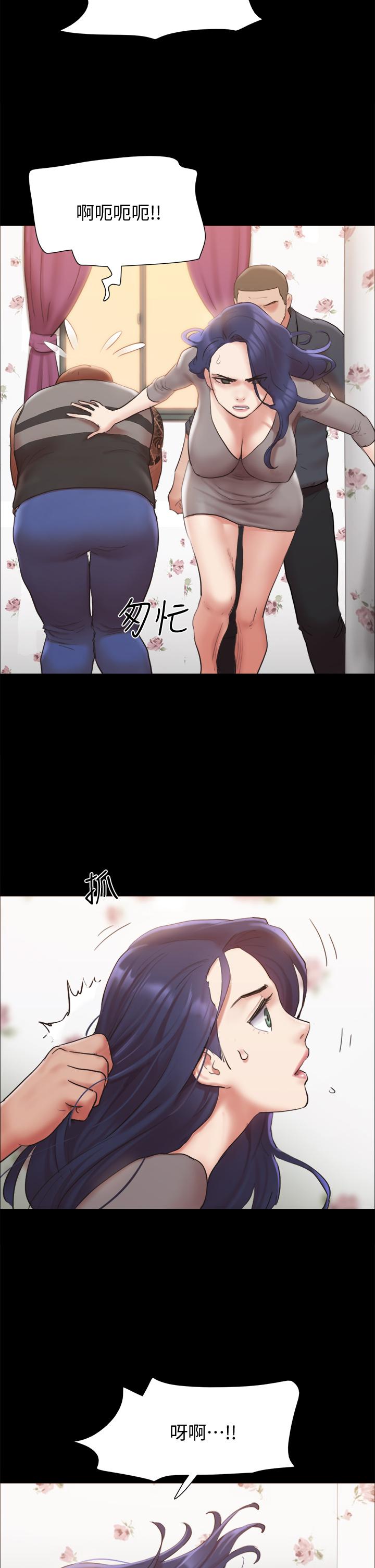 协议换爱 第133話-這女的喜歡綁起來玩 第26页