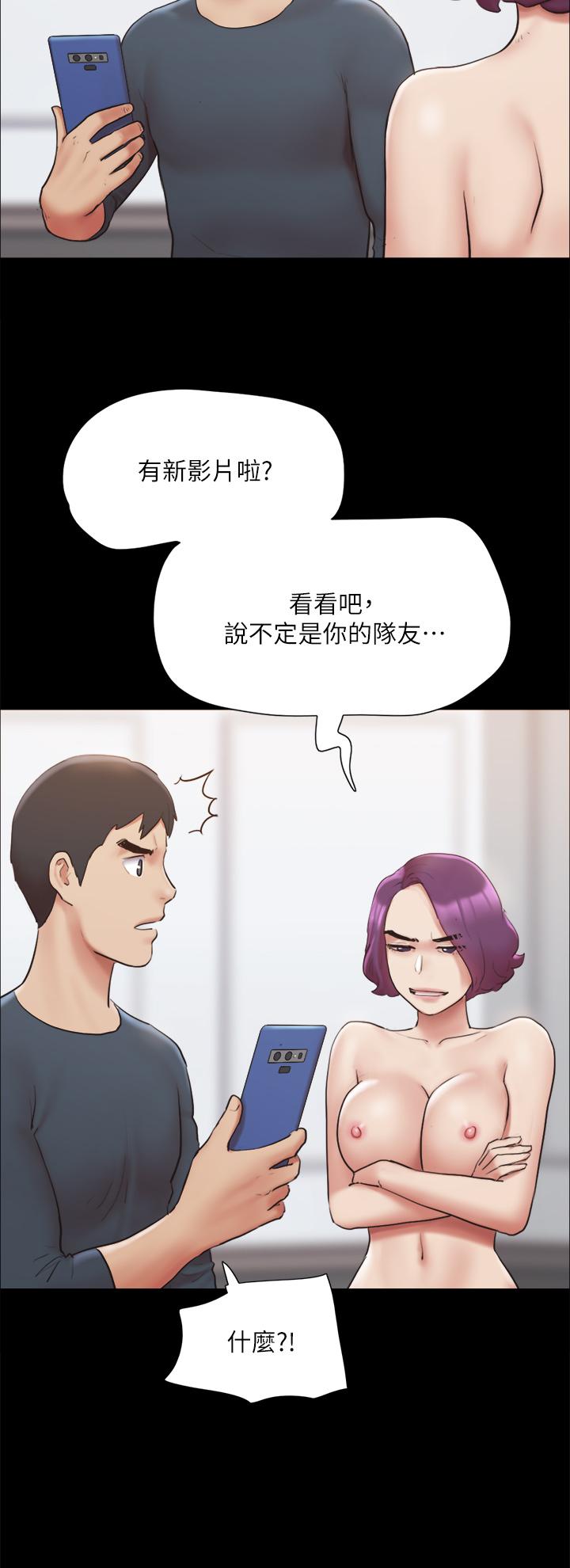 协议换爱 第133話-這女的喜歡綁起來玩 第31页